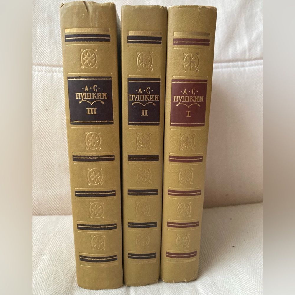 A. S. Pushkin. Collected Works in 3 Volumes - Picture 8 of 11